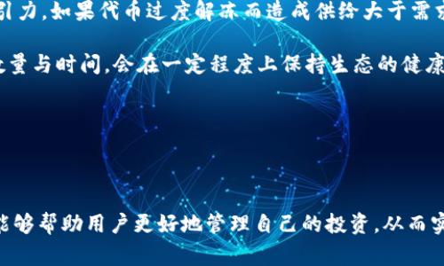 解冻Tokenim（普通称为