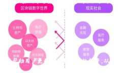 解冻Tokenim（普通称为＂解