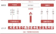 Tokenim冷钱包的深入探索：