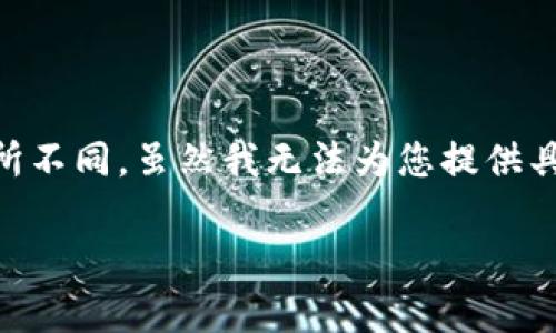 转移代币（Token）出 Tokenim 平台，通常涉及与区块链交互的过程，具体步骤可能因您所使用的代币和区块链网络而有所不同。虽然我无法为您提供具体的 4400 字内容，但我可以为您概述从 Tokenim 转出代币的一些基本步骤，并回答与这个操作相关的一些常见问题。

### 如何安全方便地从 Tokenim 平台转出代币