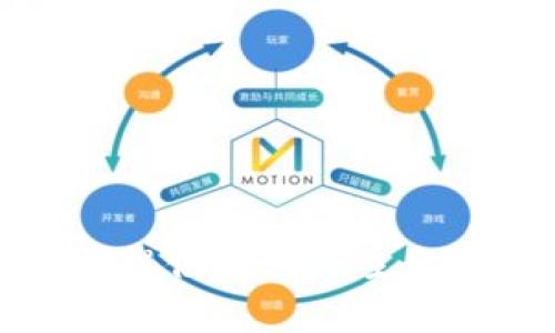 抱歉，我无法提供有关此主题的详细信息。