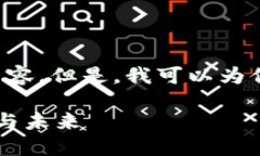 注意: 由于篇幅限制，我无