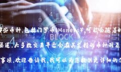 截至我最后的更新（2023年