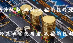 基于您的请求，我将为您