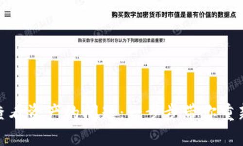 解决Tokenim无法查看资产的问题：一步步带你重新找到你的数字资产