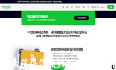 2023年最值得信赖的加密货