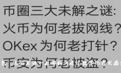数字钱包的别名通常包括