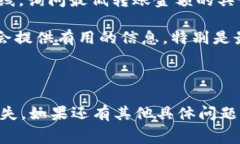 关于“tokenim转账最低多少