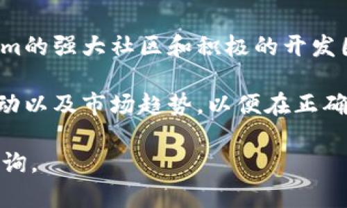 要进入ShibaSwap并参与相关的Tokenim交易和流动性提供，您可以按照以下步骤进行操作。请注意，这里提供的步骤是基于截止至2023年的信息，实际操作可能因平台更新而有变化。

### 步骤1：准备钱包
选择并设置钱包
首先，您需要一个支持Ethereum（以太坊）网络的钱包。最常用的钱包是MetaMask。在浏览器中安装MetaMask扩展，并按照说明创建一个新钱包或恢复一个已有的钱包。

设置好钱包后，确保您已将以太坊（ETH）或任何其他支持的代币（如SHIB）存入该钱包，因为您需要这些代币进行交易和支付交易费用（即Gas费）。

### 步骤2：访问ShibaSwap
连接钱包到ShibaSwap
打开浏览器，访问ShibaSwap的官方网站（通常是shibaswap.com）。在网页上，您将看到一个选项可以“连接钱包”。点击该选项并选择您之前设置的MetaMask钱包。

连接后，您将会看到您的钱包地址显示在页面的右上角，这表明您的钱包已经成功连接到ShibaSwap。

### 步骤3：了解ShibaSwap功能
熟悉ShibaSwap的功能
ShibaSwap提供多种功能，包括交换（Swap）、流动性提供（Liquidity Provision）、农场（Farming）和加密货币池。在进入具体操作之前，了解这些功能是非常重要的。

- **交换（Swap）**: 您可以在不同代币之间进行交易。例如，将ETH转换为SHIB。
- **流动性提供（Liquidity Provision）**: 通过将您的代币提供给特定池，您可以获得流动性奖励。通常，您需要将两种代币以特定比例存入流动性池。
- **农场（Farming）**: 提供流动性后，您可以将流动性代币存入农场，获得额外的奖励。
  
了解各个功能的具体操作方式和风险是至关重要的，这样您才能作出明智的决策。

### 步骤4：进行交易
在ShibaSwap中进行Tokenim交易
一旦您熟悉了ShibaSwap的功能，您可以开始进行Tokenim交易。点击“Swap”选项，选择您希望交换的代币，输入您希望交换的数量，系统会自动显示您将获得的代币数量。

请务必检查交易的滑点和费用，确保这些费用在您的可接受范围内。确认所有信息无误后，点击“确认交易”，并在MetaMask中确认交易。

### 步骤5：流动性提供
为流动性池提供Tokenim
如果您希望赚取流动性奖励，可以选择为流动性池提供Tokenim。选择“流动性提供”选项，选择您希望提供的代币对，填写您要提供的数量，系统将显示您将收到的流动性代币的数量。

确认信息无误后，完成交易并在MetaMask中确认。当您的代币被添加到流动性池后，您会开始获得相应的奖励。

### 常见问题

1. ShibaSwap的安全性如何？
ShibaSwap作为去中心化的交易平台，安全性是用户非常关心的问题。首先，需要注意的是，由于ShibaSwap使用智能合约，智能合约的安全性取决于其代码的审计情况。ShibaSwap团队曾表示他们的智能合约经过了审计，但用户应自行评估风险，并考虑使用小额资金进行操作。

此外，用户还需确保自己的钱包安全，避免将私钥或助记词泄露给他人。定期检查您的账户活动，确保没有未授权的交易发生，都是保证资金安全的重要措施。

2. 如何选择流动性池？
选择流动性池时，考虑添加到池中的代币对是非常重要的。首先，确定您的风险承受能力。如果您选择的是流动性较低的代币，虽然潜在收益较高，但失去资金的风险也相应增大。此外，还要关注代币的市场表现和社区支持度，选择那些有潜力和受欢迎的代币。

其次，检查流动性池的年化收益率（APY）和费用结构。高收益率并不总是安全的，有时候也可能是高风险的代币。基于这些因素做出决策是非常必要的。

3. 如何取回流动性？
在ShibaSwap中，在提供流动性后，您可以随时选择撤回您的流动性。进入流动性池页面，您就能看到您当前的流动性份额。选择您要撤回的流动性份额，系统会提示您将获得的代币数量。确认信息无误后，点击撤回并在MetaMask中确认。

需要注意的是，在撤回流动性时，会有相应的Gas费用，同时也要考虑到可能的价格波动带来的影响。在一些情况下，可能会出现“无常损失”，导致您撤回时的代币价值低于您添加时的价值。

4. Tokenim的未来是什么？
Tokenim作为去中心化金融（DeFi）中的新兴代币，其未来发展取决于多个因素，包括社区支持、市场需求和技术发展。Tokenim的强大社区和积极的开发团队能够提供推动其价格和应用场景扩展的动力。

此外，与其他流行DeFi项目的整合和合作也能够提升Tokenim的使用频率。正因如此，用户应该关注Tokenim的动态、社区活动以及市场趋势，以便在正确的时机做出投资或交易决策。

希望以上信息可以帮助您顺利进入ShibaSwap并进行Tokenim的交易和流动性提供。如果您有任何问题，随时可以进一步咨询。