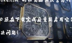 虽然我无法直接帮助您下
