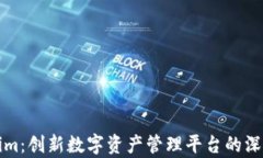 Tokenim：创新数字资产管理