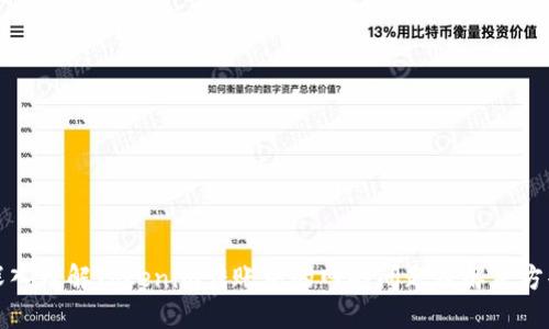 深入理解Tokenim转账中的网络问题及解决方案
