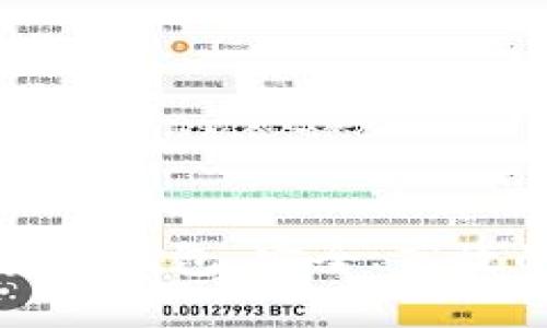 探索 FoxMeta 区块链钱包：安全、高效的数字资产管理工具