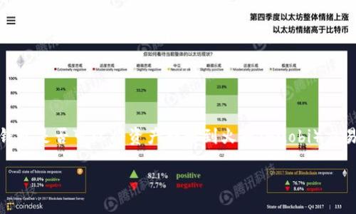 在当今数字货币的世界中，随着各种加密资产的涌现，用户往往需要不同的平台和钱包管理他们的数字资产。然而，Tokenim钱包是否可以将资产转移到火币（Huobi）交易所的问题也随之而来。下面我们将详细探讨这个问题，并提供有关Tokenim钱包、火币交易所以及它们之间转账的相关信息。

Tokenim钱包与火币交易所的互动：转账指南
