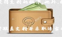 要解冻Tokenim中的ETH，您可