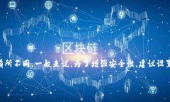 Tokenim的密码通常是由用户