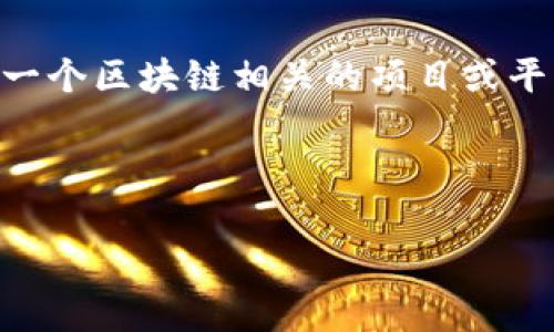 在对“tokenim怎么设置USDT”进行讨论之前，我们首先需要明确什么是Tokenim以及USDT是什么。Tokenim 是一个区块链相关的项目或平台，通常用于交易、管理数字资产等。而USDT（Tether）是与美元挂钩的一种稳定币，广泛用于加密货币市场交易。

以下是你需要了解在Tokenim上设置USDT的步骤和相关问题讨论。

如何在Tokenim上设置USDT：一步步指南