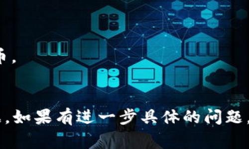 到我知识截止的日期（2023年10月），关于“IM数字钱包”的确切数量和种类可能会有变化，因为数字钱包的市场在持续发展中。IM数字钱包通常是指某个特定品牌或平台的数字钱包，它的规模和采用情况可能会因地域、市场需求及技术发展而有所不同。

在数字钱包的类别上，可以包括如： 

1. **移动支付钱包**：如苹果钱包（Apple Pay）、谷歌钱包（Google Pay）、支付宝、微信支付等。
2. **加密货币钱包**：如MetaMask、Trust Wallet、Coinbase Wallet等，用于存储、交易和管理不同的加密货币。
3. **银行钱包**：一些传统银行也推出了自己的数字钱包，例如，某些服务可能直接在银行的移动应用中实现。

如果您是在寻找具体的“IM数字钱包”的信息，建议查看相关的官方网站或行业报告，以获得最新和最准确的数据。如果有进一步具体的问题，欢迎提出。