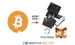 冷钱包加密卡：数字资产
