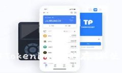 深入了解Tokenim：它的存储