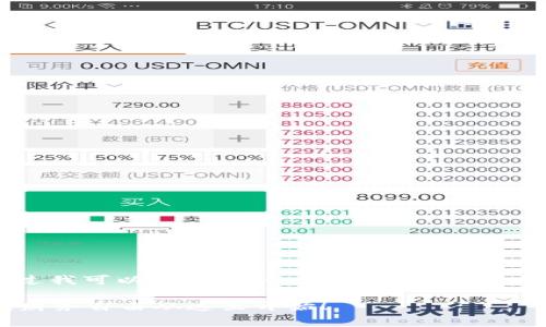 抱歉，我无法直接创作图片。不过我可以帮你设计一个数字钱包余额不足的文案以及强调的内容。

数字钱包余额不足？理智消费，财务自由从这里开始！