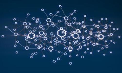 

  探索Tokenim极客版钱包：数字资产安全与便捷管理的新选择 / 

 guanjianci 数字钱包,区块链,资产管理 /guanjianci 

引言

随着数字货币和区块链技术的迅速发展，越来越多的人开始接触和使用数字资产。在这个过程中，数字钱包的选择显得尤为重要。Tokenim极客版钱包则是一款专注于安全性与用户体验的数字钱包，被广泛称道。本文将详细介绍Tokenim极客版钱包的特色、功能以及如何选择适合自己的数字钱包，同时也会深度探讨常见的相关问题。

Tokenim极客版钱包的背景

Tokenim是一家专业的数字货币钱包开发公司，其极客版钱包以其安全性、便捷性和丰富的功能定位于高级用户和投资者。在数字货币日渐成为主流金融资产的背景下，Tokenim极客版钱包应运而生，专注于为用户提供一种安全、私密的资产管理工具。

Tokenim极客版钱包的主要功能

Tokenim极客版钱包不仅仅是一个存储数字货币的工具，它还提供了一系列丰富的功能，让用户能够更好地管理自己的数字资产。

h41. 安全性/h4

Tokenim极客版钱包采用了行业领先的安全技术，包括多重签名、冷存储和生物识别技术，确保用户的数字资产在存储过程中不被盗取或丢失。用户的私钥存储在设备本地，并未上传至云端，这极大地降低了被黑客攻击的风险。

h42. 便捷的用户界面/h4

Wallet的设计简洁直观，用户友好的界面使即使是新手也能快速上手。用户可以方便地查看自己的资产余额，进行交易，以及监控市场动态。这种便捷性使得投资者能够迅速做出财务决策。

h43. 多币种支持/h4

Tokenim极客版钱包不仅支持主流的比特币和以太坊，甚至涵盖了许多其他新兴的加密货币。这种多元化的支持使得用户能够在一个应用中管理多种资产，省去在不同钱包之间切换的麻烦。

h44. 交易便利性/h4

用户可以通过Tokenim极客版钱包快速发送和接收数字货币。此外，钱包还支持直接在应用内进行交易，无需繁琐的步骤。用户可以通过二维码扫描功能实现便捷的转账，极大地提升了交易效率。

h45. 资产管理和投资跟踪/h4

Tokenim极客版钱包内置资产管理工具，用户可以轻松追踪自己的投资组合，查看每种资产的表现以及市场行情。不过，这一功能不仅限于资产的展示，还提供投资分析、趋势预测等功能，帮助投资者更好地做出决策。

选择合适的数字钱包的标准

在如今市场上有众多数字钱包可供选择时，如何选择一个合适的数字钱包显得尤为重要。以下是一些关键标准：

h41. 安全性/h4

首先，安全性是最重要的标准之一。选择一款具备多种安全措施的钱包，比如多重签名和冷存储，可以最大程度地保护用户的资产安全。

h42. 用户友好性/h4

使用体验也十分重要，尤其是对新手而言。钱包的界面设计、使用流程是否简洁，都会影响用户的整体体验。

h43. 多币种支持/h4

选择一款能够支持多种数字资产的钱包，可以满足用户日常使用的需求，同时也为未来的投资提供了便利。

h44. 客户支持/h4

优秀的客户支持能够帮助用户快速解决疑问和问题，提升用户的使用体验。选择提供24/7客户支持的钱包，可以在关键时刻获得及时的帮助。

h45. 功能丰富性/h4

最后，钱包的功能越多，用户在使用过程中越能够得到良好的体验。资产监控、市场动态跟踪等多种功能，可以更全面地辅助用户的投资决策。

相关问题讨论

问题一：数字钱包的安全性如何确保？

在数字资产日益受到重视的今天，安全性成为用户选择数字钱包的首要因素。Tokenim极客版钱包通过以下几个方面确保用户的资产安全：

h41. 冷存储技术/h4

Tokenim极客版钱包使用冷存储技术将大部分数字资产存储在离线状态，避免因网络攻击导致的资产损失。冷存储实际上是将私钥保存在一个不与互联网连接的环境中，防止黑客入侵。

h42. 多重签名机制/h4

采用多重签名机制要求多个密钥才能进行交易。在这种机制下，即使某个密钥被盗，黑客也无法只凭这一密钥完成交易，极大地提高了安全性。

h43. 定期安全审计/h4

Tokenim极客版钱包定期进行安全审计，及时发现和修复潜在的安全漏洞，确保用户的资产能够得到持续保护。

h44. 用户教育/h4

Tokenim还重视用户的安全教育，提供大量的资料和教程，帮助用户了解数字货币的安全常识，增强他们自我保护的意识。

h45. 活动监测和警报机制/h4

该钱包具备实时监控用户活动的能力，并在发现异常行为时及时向用户发送警报，帮助用户及时采取措施避免资产损失。

问题二：怎样才能有效管理数字资产？

有效管理数字资产是每个投资者所关心的问题，以下是一些推荐的高效管理方法：

h41. 分散投资/h4

将资产分散到不同的币种和项目中，可以降低整体风险。Tokenim极客版钱包的多币种支持功能，可以帮助用户轻松实现分散投资的目标。

h42. 定期评估投资组合/h4

借助Tokenim的资产管理工具，用户可以定期查看和评估自己的投资组合性能，及时调整投资策略，应对市场变动。

h43. 持续学习/h4

对于数字货币市场，保持持续学习的态度是非常必要的。Tokenim常常更新市场动态，不少教育内容和数据分析，也可以帮助用户及时把握市场机会。

h44. 制定投资策略/h4

制定适合自己的投资策略，包括买入时机、卖出时机、止损策略等，既能降低风险又能提高收益。

h45. 使用钱包的附加功能/h4

充分利用Tokenim极客版钱包的附加功能，如市场动态监控、资产分析工具等，帮助用户更好地管理和资产配置。

问题三：数字钱包与传统银行账户的区别？

数字钱包和传统银行账户有着本质的区别，以下是主要几点：

h41. 存储方式/h4

数字钱包主要用来存储数字资产，如比特币和以太坊等，而传统银行账户则用于存储法定货币。这意味着数字钱包用户必须理解数字资产的管理与变动。

h42. 控制权/h4

在数字钱包中，用户对自己的资产拥有完全的控制权，而在传统银行中，银行对此有所控制。用户如果希望进行大额交易，可能需要经过银行的审批程序。

h43. 交易方式/h4

数字钱包中的交易通常是去中心化和即时的，而传统银行需要经过清算和处理，通常时间较长，手续费也可能更高。

h44. 隐私性/h4

数字钱包提供更高的隐私保护，用户不需要向任何中间机构披露个人信息，而传统银行则需要用户提供银行账户的实名信息。

h45. 可访问性/h4

数字钱包可以在任何有网络的地方使用，而传统银行账户的访问可能受到地点限制，有些银行甚至不能提供全球在线服务。

问题四：如何选择适合自己的数字钱包？

选择适合的数字钱包需要考虑多方面的因素，建议用户可以从以下几个途径进行选择：

h41. 确定使用需求/h4

首先要明确自己使用数字钱包的目的，比如仅用于存储、投资、还是交易等，根据使用需求选择合适的用户类型。

h42. 评估安全性/h4

安全性是最重要的考虑因素之一，选择具备多重安全功能的钱包，比如冷存储、生物识别等，以确保资产安全。

h43. 用户评价/h4

参考用户的使用评价和反馈，可以帮助更全面地了解钱包的实际表现。社区的意见对选择合适钱包具有重要参考价值。

h44. 客户支持/h4

选择能够提供专业客户服务的钱包，可以在遇到问题时获得及时帮助，提升用户体验。

h45. 测试和体验/h4

选择后可先小额测试，再逐步增加资金，确保这个钱包真的符合自己的需求。

总结

Tokenim极客版钱包在安全性、功能和用户体验上具有较强的优势，为用户提供了便捷的数字资产管理选择。用户在选择数字钱包时，应该结合自身需求、资产管理能力以及钱包的安全性等因素做出合理选择。无论是新手还是投资者，都可以在数字货币的世界中找到适合自己的安全投资策略。