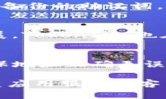在设置或使用 TokenIM 的地