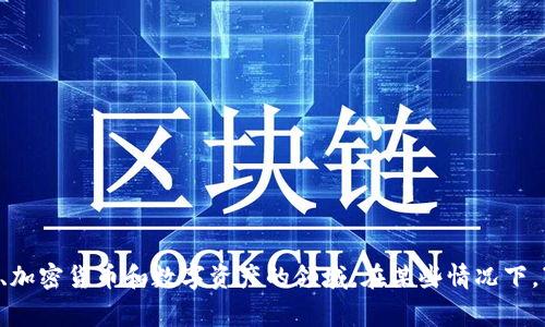 “Tokenim”这个词在汉语中并没有直接的翻译，因为它可能是一个专有名词或特定术语。根据上下文，它可能与“token”（代币）相关，常用于区块链、加密货币和数字资产的领域。在某些情况下，“tokenim”可能指向某个特定的数字代币或与代币相关的概念。如果您有更多的上下文或具体的领域，可以提供更多信息，以便给出更准确的解释。