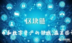 “Tokenim”这个词在汉语中