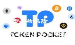 区块链钱包全解析：挑选