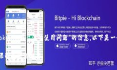 看来您希望获取有关“T
