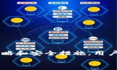 探索台州数字货币钱包：