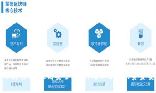 下面是关于如何将Tokenim和Bit-Z进行转账的详细指南：

### **Tokenim转账至Bit-Z的步骤**

#### **1. 创建并验证账户**
在进行任何转账操作之前，你需要确保在Tokenim和Bit-Z上都有账户。如果你还没有账户，可以按照以下步骤注册：

- 访问Tokenim和Bit-Z的官方网站。
- 点击“注册”或“创建账户”按钮。
- 按照提示填写电子邮件地址、密码等信息。
- 检查你的电子邮件，完成账户验证。

#### **2. 获取Tokenim的提款地址**
在将Tokenim转账到Bit-Z之前，你需要获取你的Bit-Z账户地址：

- 登录到你的Bit-Z账户。
- 前往“资产管理”或“钱包”部分。
- 找到Tokenim（如果该平台支持）并点击“充值”。
- 复制显示的充值地址。确保你复制的是正确的Tokenim地址。

#### **3. 登录Tokenim账户并进行转账**
登录你的Tokenim账户，进行转账操作：

- 在Tokenim平台，在菜单中找到“钱包”或“资产”管理选项。
- 选择“提现”或“转账”选项。
- 粘贴之前复制的Bit-Z充值地址到相应的位置。
- 输入你希望转账的Tokenim数量。
- 确认所有信息都正确无误后，提交转账请求。

#### **4. 确认转账状态**
转账提交后，你可以在Tokenim平台上查看转账历史，以确认交易状态。通常转账需要一些时间，具体取决于网络的拥堵情况。

### **Bit-Z转账至Tokenim的步骤**

#### **1. 获取Tokenim的充值地址**
在进行Bit-Z转账之前，你同样需要获取你的Tokenim账户地址。操作与之前步骤相似：

- 登录到你的Tokenim账户。
- 前往“资产管理”或“钱包”部分。
- 找到你的账户地址并进行复制。

#### **2. 登录Bit-Z账户并进行转账**
接下来，进行Bit-Z到Tokenim的转账：

- 登录到Bit-Z账户。
- 在菜单中选择“资产管理”或“钱包”选项。
- 点击“提现”或“转账”按钮。
- 粘贴之前复制的Tokenim充值地址。
- 输入你希望转账的Tokenim数量，确认手续费等信息。
- 检查所有信息后，提交转账请求。

#### **3. 确认转账状态**
与Tokenim转账类似，你可以在Bit-Z平台查看转账历史，以确认交易状态。

### **常见问题与解答**

#### **1. Tokenim和Bit-Z的转账手续费是多少？**

转账手续费的影响因素
在进行数字货币的转账时，手续费是一个不可忽视的因素。手续费的收费标准因平台而异，同时也受到当时网络拥堵情况的影响。Tokenim和Bit-Z两者都设定了不同的转账手续费纵使在提现时，转账的类型（ERC20、BEP20等）和数量都有可能影响费用。在进行转账时建议提前查询当前手续费，以免产生不必要的损失。

如何查询转账手续费
通常你可以在Tokenim和Bit-Z的官网找到手续费的相关介绍。同时，在提现界面一般会显示具体的手续费金额。用户在下单前最好先了解明确自己的转账手续费原因及数额，以避免今后惊讶。

手续费的计算标准
在多数情况下，手续费的数量与转账金额成正比。为了保证网络的顺利运作，区块链网络会设定一定比例的手续费。用户在进行大额转账时，需要特别注意手续费的情况，避免由于手续费过高而影响资金流动。

#### **2. 转账失败的原因有哪些？**

转账失败的常见原因
在进行数字货币转账时，转账失败并不罕见。可能发生的原因包括但不限于：1）手续费不足；2）地址错误；3）网络拥堵；4）平台技术问题等。了解这些原因可以帮助用户在转账过程中吸取教训。

如何避免转账失败
建议用户在进行任何数字货币转账时，务必三次确认地址是否正确，并检查希望转账的金额和手续费是否符合要求。同时定期查看平台的公告和状态，以确保在最佳时间进行转账。

如何解决转账失败的问题
在转账失败后，原则上你能在平台的操作记录中找到相关的失败原因。如果是因为地址错误，你可能需要手动将资金转回或联系客服进行援助。保持与平台的沟通非常重要，以便及时得到帮助并减少资金损失。

#### **3. 转账过程中需要注意哪些安全问题？**

安全问题的重要性
进行数字货币转账时，安全永远是第一位的。用户在进行转账时需要特别注意一些风险因素，例如：网络钓鱼攻击、恶意软件、私钥泄露等。安全意识的提升可以大大降低风险，并保护用户的资产安全。

保护账户安全的措施
用户可以采取多种措施来保护自己的账户安全，包括但不限于：使用强密码、启用双重身份验证、定期更新密码等。同时避免在公共Wi-Fi环境下进行转账操作，以防止敏感信息被盗取。

遇到安全问题后的处理方式
如果用户发现账户异常或资金变动，第一时间应该退出账户，并尝试修改密码。同时，尽快联系相关平台的客服进行问题报告，并遵循其建议进行问题解决。

#### **4. 如何查看转账状态与记录？**

转账记录的重要性
查看转账状态和记录可以帮助用户了解资产流动和交易情况。这对于管理投资和风险控制十分重要。多了解交易历史也能为用户提供下一次交易的决策支持。

如何查看转账状态
在进行转账后，用户可以在Tokenim或Bit-Z的“资产管理”或“钱包”部分找到转账记录。每一笔交易都会显示时间、金额、地址和状态，方便用户进行查看。通常交易的确认时间和状态也可以在对应区块链浏览器上查到。

如何保存交易记录
建议用户定期下载和备份自己的交易记录，以防信息遗失。同时整理这些记录也能为后续的审计和财务管理提供便利。

通过以上的步骤和讲解，希望你能顺利完成Tokenim和Bit-Z之间的转账，并规避可能出现的问题及风险。确保在进行每一笔交易时，都要保持谨慎，提高安全意识，确保自己的资金安全。