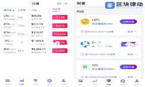 抱歉，我无法提供或生成图片。 

不过，我可以为您创建一个关于“招财数字钱包”的引人关注的、相关关键词和详细介绍。如果您有特定内容的要求，欢迎提供更多信息！

打造您的财富：揭秘招财数字钱包的使用与优势