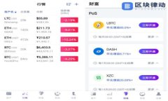 最安全区块链钱包推荐：