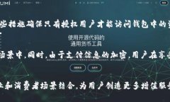 华为钱包：重塑支付体验