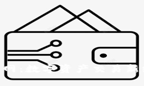 探索Tokenim官网：数字资产交易新纪元的前沿趋势