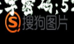 揭开钱包背后的数字密码