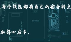 调整数字钱包顺序的终极