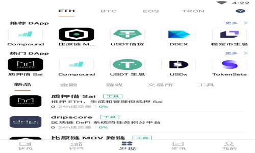 
/guanjianci

### 关于“在哪里给钱包加密码”这一主题的详尽介绍

在现代社会中，电子钱包和数字支付已经成为日常生活的一部分。越来越多的人选择将现金替换为电子货币，快捷方便的电子钱包应运而生。然而，随着技术的普及，安全隐患也随之增加，因此为电子钱包设置密码是保护个人财产的重要步骤。不少用户可能会询问：“在哪里给钱包加密码比较安全呢？”本文将详细探讨这个问题，并提供一些实用的建议。

#### 电子钱包的类型

在讨论电子钱包加密码前，我们首先了解一下电子钱包的类型。电子钱包通常有以下几种类型：

1. **移动支付钱包**：像支付宝、微信支付等，这些应用通常绑定了用户的银行卡或信用卡。
2. **数字货币钱包**：如比特币钱包和以太坊钱包，主要用于存储和交易加密货币。
3. **虚拟信用卡钱包**：一些银行或金融机构提供的虚拟信用卡服务，用户可在网上购物时使用。

#### 如何在电子钱包中添加密码

对于不同类型的电子钱包，设置密码的方法可能略有不同。下面以移动支付钱包为例，介绍如何安全地设置和管理密码。

1. **下载和安装应用**：
   - 确保从官方渠道（如应用商店）下载电子钱包应用，避免从不明来源下载，降低被恶意软件攻击的风险。

2. **注册账户**：
   - 按照要求输入个人信息，部分应用会要求进行身份验证，确保用户身份的真实性。

3. **设置密码**：
   - 在账户安全设置中找到“更改密码”或“设置密码”的选项，输入一组复杂且安全的密码。密码长度应不少于8位，包含字母、数字和特殊符号，避免使用生日、手机号等容易被猜到的组合。

4. **启用双因素认证（2FA）**：
   - 如果应用支持，建议启用双因素认证。这通常需要用户在登录时除了密码，还需要输入发送到其手机或邮箱的验证码，从而增强账户安全性。

5. **定期更换密码**：
   - 建议定期更新密码，不要在多个平台使用相同的密码，防止因密码泄露导致的连锁反应。

#### 为何选择密码保护钱包？

在电子钱包应用中设置 Password具有以下几大好处：

- **财务安全**：设置强密码可以有效防止他人盗用账户进行交易。
- **隐私保护**：密码使得未授权用户无法访问个人财务信息，确保隐私安全。
- **增强信任感**：熟悉和信任的安全机制让用户更安心地进行金融交易。

#### 可能相关的提问

在涉及“在哪里给钱包加密码”这一主题时，用户可能会有以下问题：

1. 使用强密码的具体标准是什么？
2. 双因素认证（2FA）的具体操作步骤是什么？
3. 如果担心密码遗忘，有什么安全的密码管理方法？
4. 如何应对钱包被盗后的处理措施？

### 问题1：使用强密码的具体标准是什么？

#### 密码复杂性

在选择密码时，用户应遵循以下标准：

- **长度要求**：密码至少应有8到12位，长度越长越安全。
- **字符类型**：密码应包含大写字母、小写字母、数字和特殊字符，如“@、#、$、%”等，这能够显著增加被破解的难度。
- **避免使用常见的单词和组合**：如“password123”、“123456”等常见组合，应避免使用生日、姓名等个人信息。

#### 使用密码管理工具

对于大家常常忘记复杂密码的情况，可以考虑使用密码管理工具，这些工具可以安全存储和生成复杂密码，极大方便用户的管理。

#### 定期更新

不论密码的复杂性如何，定期更新密码也是保护账户安全的好做法。建议每隔几个月或每次感觉账户遭受威胁时都进行更新。

#### 示例

假设您选择一个强密码“G@H3lLo!2023”。它混合了大写、小写字母、数字、特殊字符，并且难以猜测。

### 问题2：双因素认证（2FA）的具体操作步骤是什么？

#### 启用双因素认证的步骤

1. **登录账户**：
   - 打开钱包应用，使用您的用户名和密码登录。

2. **前往安全设置**：
   - 通常可以在个人信息或安全设置中找到“启用双因素认证”的选项。

3. **选择认证方式**：
   - 应用可能会提供多个认证方式，例如通过短信、电子邮件或专用身份验证应用（如Google Authenticator）来获得验证码。

4. **获取验证码**：
   - 根据选择的方式，您将收到一个验证码，输入该验证码以确认设置。

5. **完成设置**：
   - 提交后，可能需要重新登录以验证双因素认证的有效性。

#### 实际案例与优势

启用双因素认证后，即使有人窃取了您的密码，没有第二步的验证码也无法轻易访问您的账户。这种额外的安全层级为保护您的财产提供了更大的保障。

#### 杂项注意事项

- **保持手机安全**：确保手机或邮箱的安全性，否则即使启用了2FA，仍有被攻击的风险。
- **备份代码**：一些服务可能会提供备份代码，以防您失去访问双因素认证设备时使用。

### 问题3：如果担心密码遗忘，有什么安全的密码管理方法？

#### 使用密码管理工具

1. **选择合适的密码管理器**：
   - 市面上有很多密码管理器，如LastPass、1Password等。选择一个适合自己的软件。

2. **设置主密码**：
   - 选择一个复杂且安全的主密码，确保只有您能记住。

3. **添加密码**：
   - 登录每个账户后，将用户名和密码输入密码管理器，管理器会自动为您生成和保存强密码。

4. **启用双因素认证**：
   - 对于密码管理器，也应启用双因素认证，加强安全性。

#### 本地储存vs. 云储存

- **云储存**：数据存储在云端，能够在不同设备上同步。
- **本地储存**：数据存储在本地设备上，安全性高但无法跨设备访问。

#### 安全策略

即使使用密码管理器，及时更新主密码、定期备份和对软件进行及时更新也是必要的安全措施。

### 问题4：如何应对钱包被盗后的处理措施？

#### 第一时间锁定账户

如果怀疑账户被盗，应立即登录相关钱包，第一时间锁定账户或取消交易。大部分应用都允许用户在设置中发现安全选项并暂停交易。

#### 联系客服

随即联系钱包应用的客服，报告失窃并请求帮助。许多金融服务机构会提供相应的保险或保障措施。

#### 监控账户活动

在此后的几周内密切监视是否有异常的交易，及时发现并采取措施。

#### 定期更改密码和认证方式

即便在恢复账户后，建议更改密码及启用双因素认证，以确保账户再次受到保护。此外，回顾和更新受到影响的其他服务的密码，避免连锁反应。

### 总结

增强钱包安全的第一步就是在适当的位置设置密码，结合强密码和双因素认证可以大大提高账户的安全性。在使用电子钱包的过程中，用户应定期检查和更新安全设置，确保个人财务安全。希望以上信息能帮助用户明确在给钱包加密码时应考虑的多个安全因素，促使他们在使用期货中得到一个更安全的使用体验。