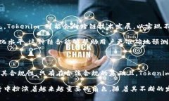 Tokenim 是一种与区块链相关