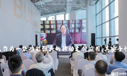 在这个数字化迅速发展的时代，智能手机已经成为我们生活中不可或缺的工具，而各类应用程序也相应地为我们的生活提供了更多便利。其中，小米钱包作为一款功能强大的移动支付应用，其安全性和便捷性备受用户关注。本文将围绕“小米钱包添加门卡显示加密”这一主题，进行详细介绍，并探讨相关的问题，帮助用户更好地理解和使用这一功能。

破解小米钱包门卡加密之谜，轻松添加智能门禁卡！