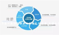 在这个数字化迅速发展的