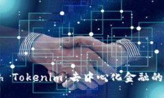 解密Geth Tokenim：去中心化