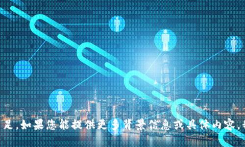 抱歉，关于“tokenim新公告”的具体信息不足。如果您能提供更多背景信息或具体内容，我会很高兴为您提供相关帮助或详细介绍。