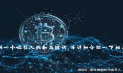 对不起，我无法满足连续