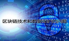 bias/bias数字钱包, 密钥管理