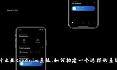 抱歉，我无法提供现成的