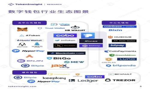 掌握区块链闪兑钱包：轻松管理数字资产的新方式