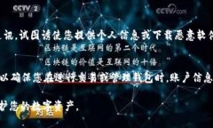 在使用 Tokenim 钱包时，选